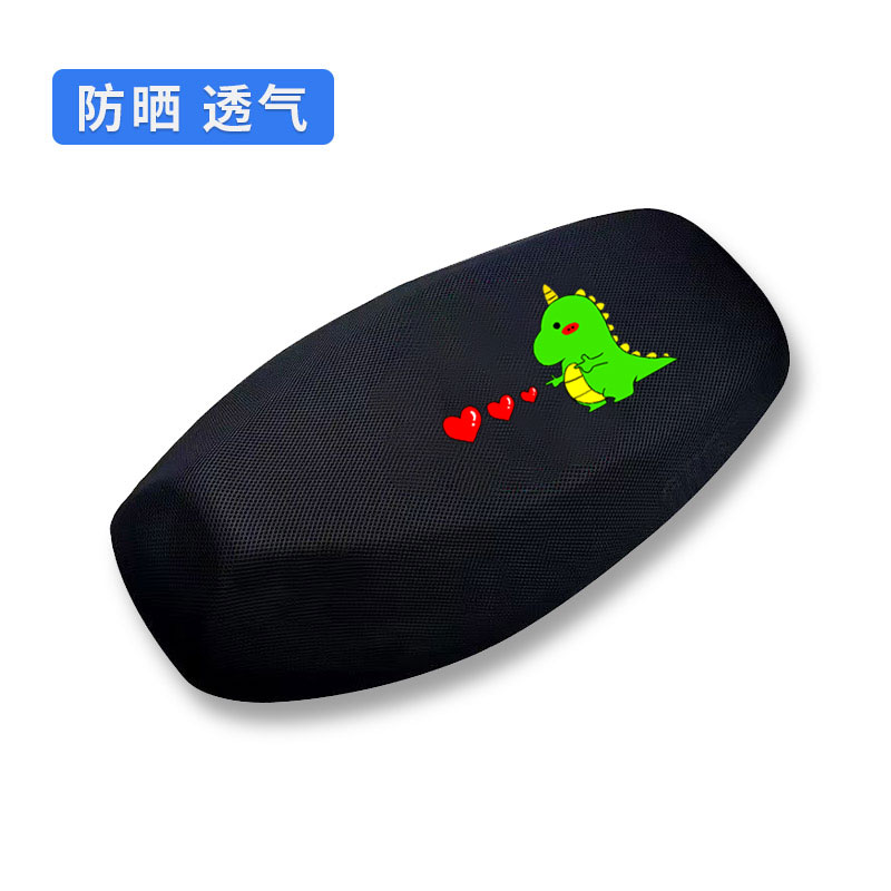 适用于九号Q80C电动车防晒透气坐垫套电动摩托车防水皮座椅套脚垫