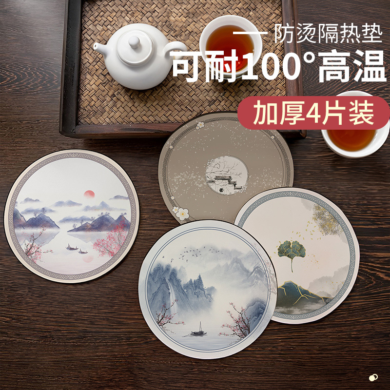 餐垫隔热垫加厚防烫垫碗垫家用厨房锅垫盘垫杯垫菜垫橡胶底餐桌垫