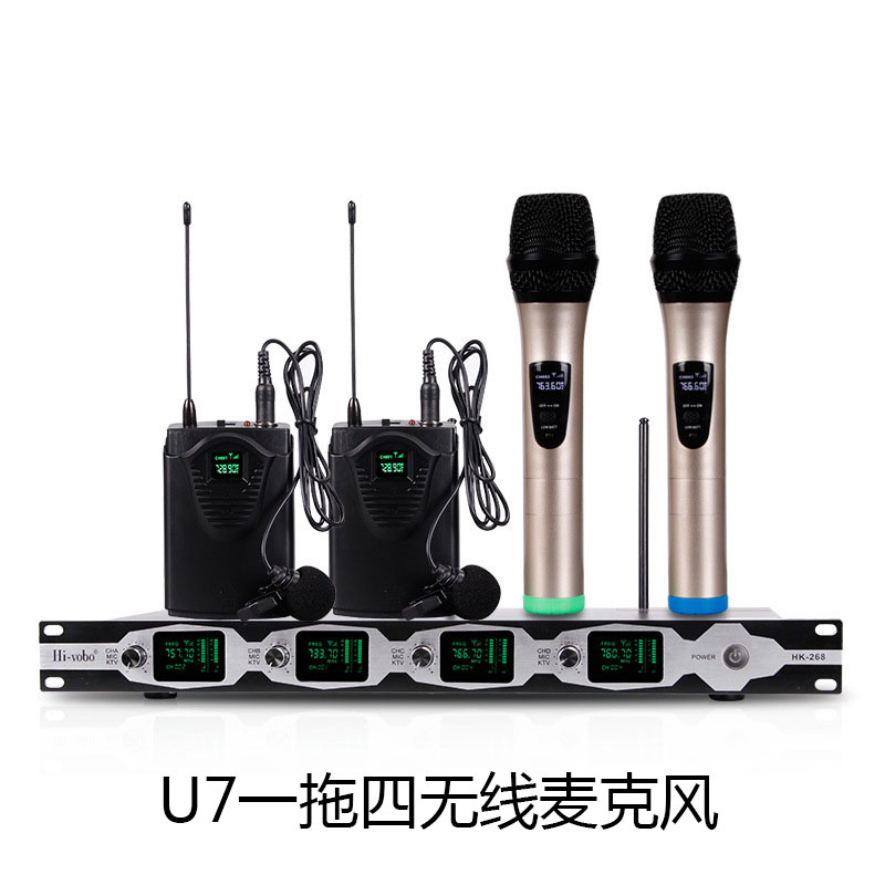 H.KTV点歌功放会议演讲无线话筒U段家用唱歌户外音响舞台麦克风