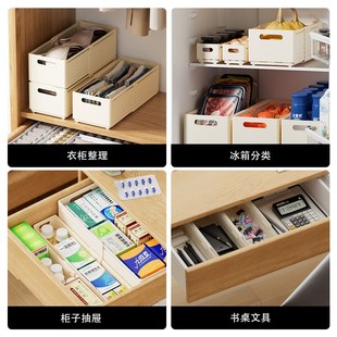 家用整理筐零食储物箱子 寻淮可伸缩橱柜收纳盒抽屉深柜直角抽拉式