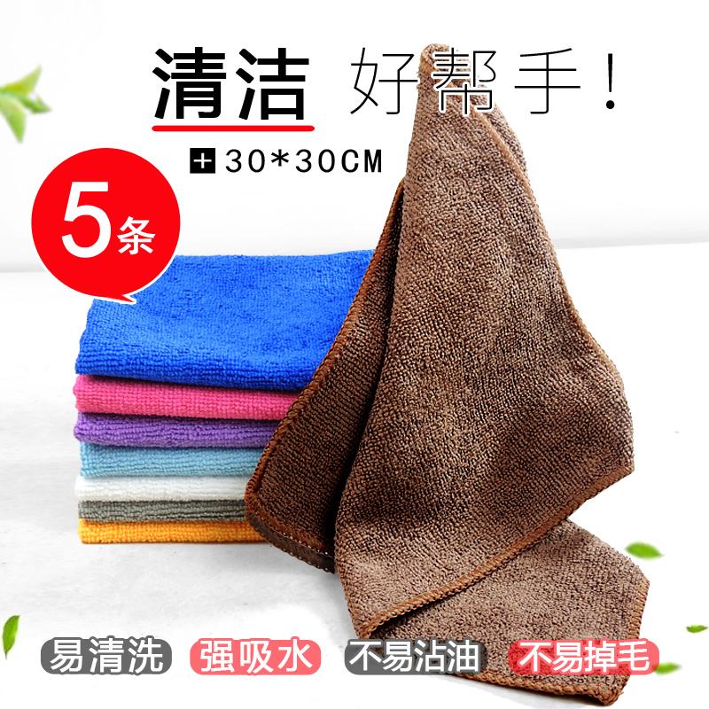 抹布吸水不掉毛餐饮商用厨房洗碗布酒店办公室擦桌子保洁毛巾