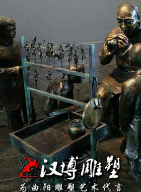 玻璃钢仿铜民间手艺吹糖人特色主题人物雕塑广场民俗文化园林雕塑