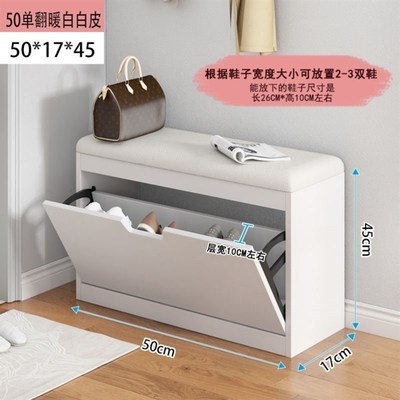 超窄入户门门口换鞋凳鞋柜一体简约翻斗入户家用进门可坐小尺寸