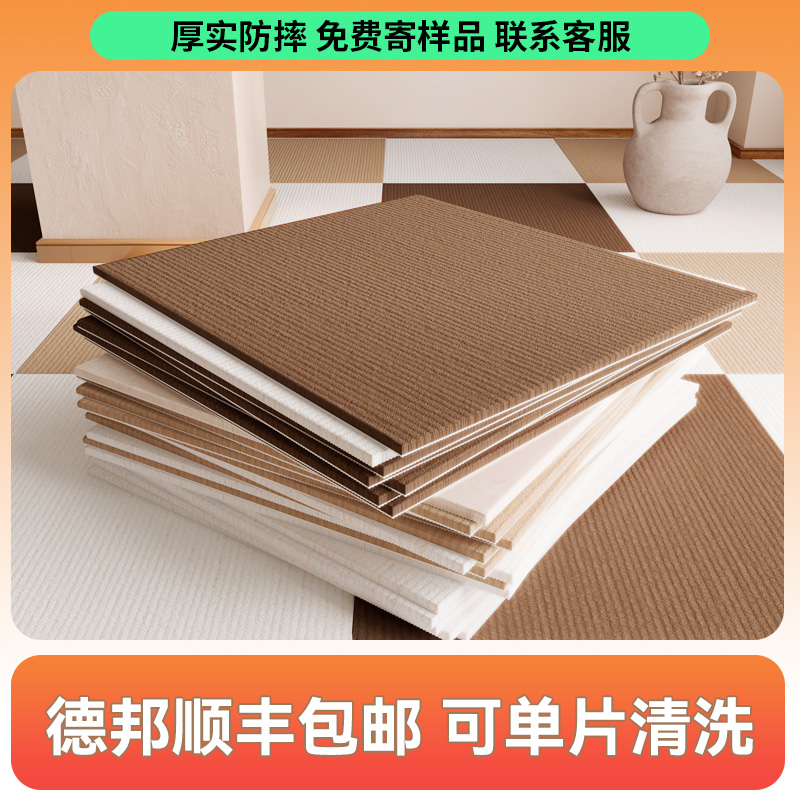 儿童垫子地垫家用加厚防摔婴儿拼接宝宝爬行垫防水无味卧室爬爬垫