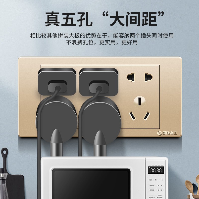 国际电工家用墙壁暗装六孔九9孔十二孔12孔面板多孔118型开关插座