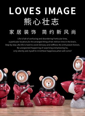 桌面简约儿童房创意太空熊宇航员手机架小礼物电视柜房间家居摆件