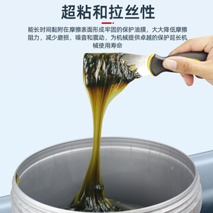 拉丝黄油润滑脂机械润滑油工程机械挖机通用轴承齿轮锂基脂耐高温