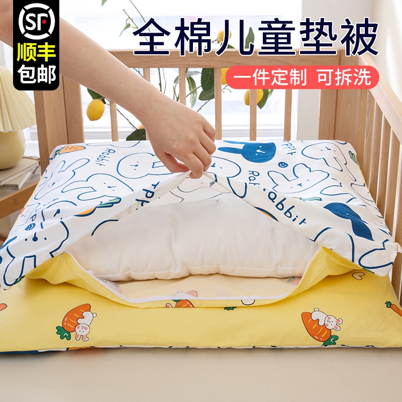 定制宝宝床垫可拆洗新生婴儿棉花软儿童床褥子幼儿园午睡专用垫被