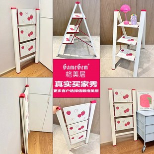 浪漫温馨款 格美居梯子家用折叠人字梯多功能三步梯