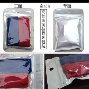 蓝天肾友血液透析止血绷带专用压脉带血透绑带可调节压力一对装