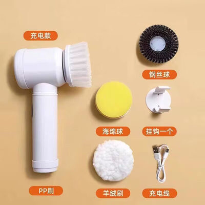 浴室无线电动清洁刷子厨房家用碗刷便捷式多功能鞋刷神器