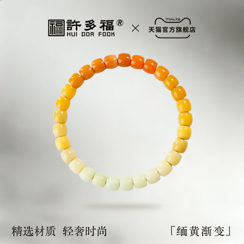 正品本命年情侣同款送生日礼物