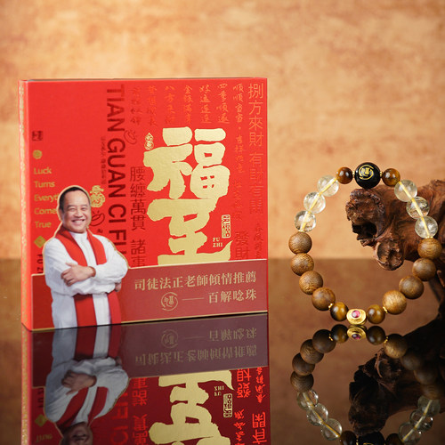 许多福天然绿奇楠手串水晶转运