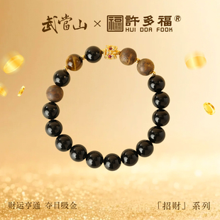 【武当山×许多福】天然九五分沉绿奇楠沉香手串男女款招财手链