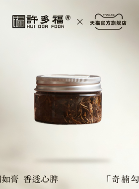 HUI DOR FOOK/许多福国香奇楠勾丝 1克