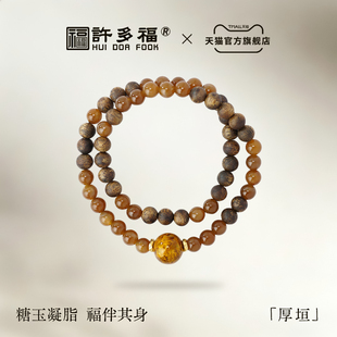 18K5MM天然九五沉绿奇楠沉香真品糖玉手串情侣款 许多福 厚垣