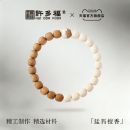 许多福 单圈沉香文玩手链礼物高级感 天然猛犸檀香老型手串男女款