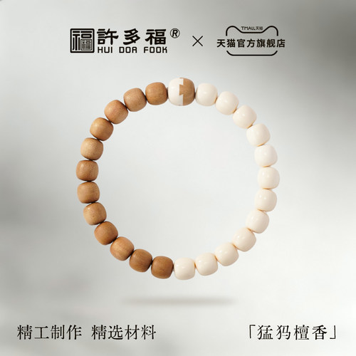 国粹榫卯结构珠收藏级文玩