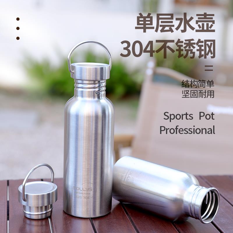 食品级304不锈钢水杯单层运动水壶户外不保温杯子全钢口杯防摔