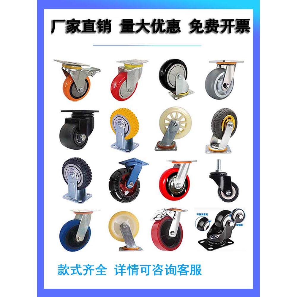 恒禹能聚氨酯单轮3/4/5/6/8寸双轴承手推车轱辘定向万向带刹车轮