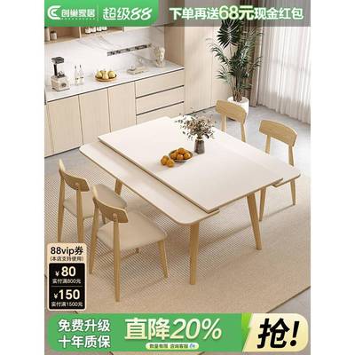 奶油风实木岩板餐桌家用小户型2025新款可变方桌两用伸缩折叠餐桌