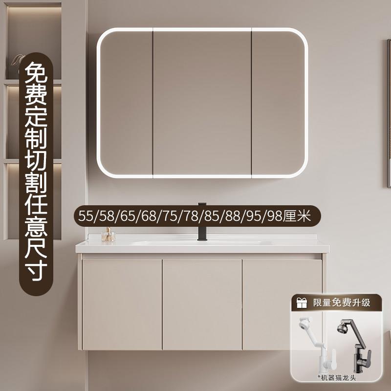 浴室柜陶瓷盆定制太空铝洗脸盆柜组合非标55/65/68/75/78/85/95cm
