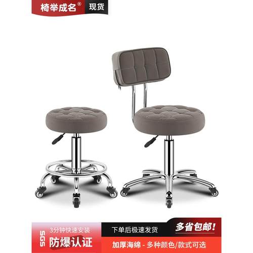 美容凳滑轮凳美容院专用旋转升降机大工作凳发廊大工作椅理发店圆