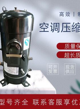 原装C-SC753H8H C-SC903H8H 10P 12匹5P6P7P空调压缩机180/453H8A