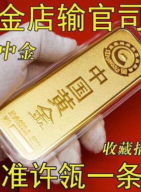 金条仿真沙金镀金居家招财开业庆典摆件银行金店影视新年金条