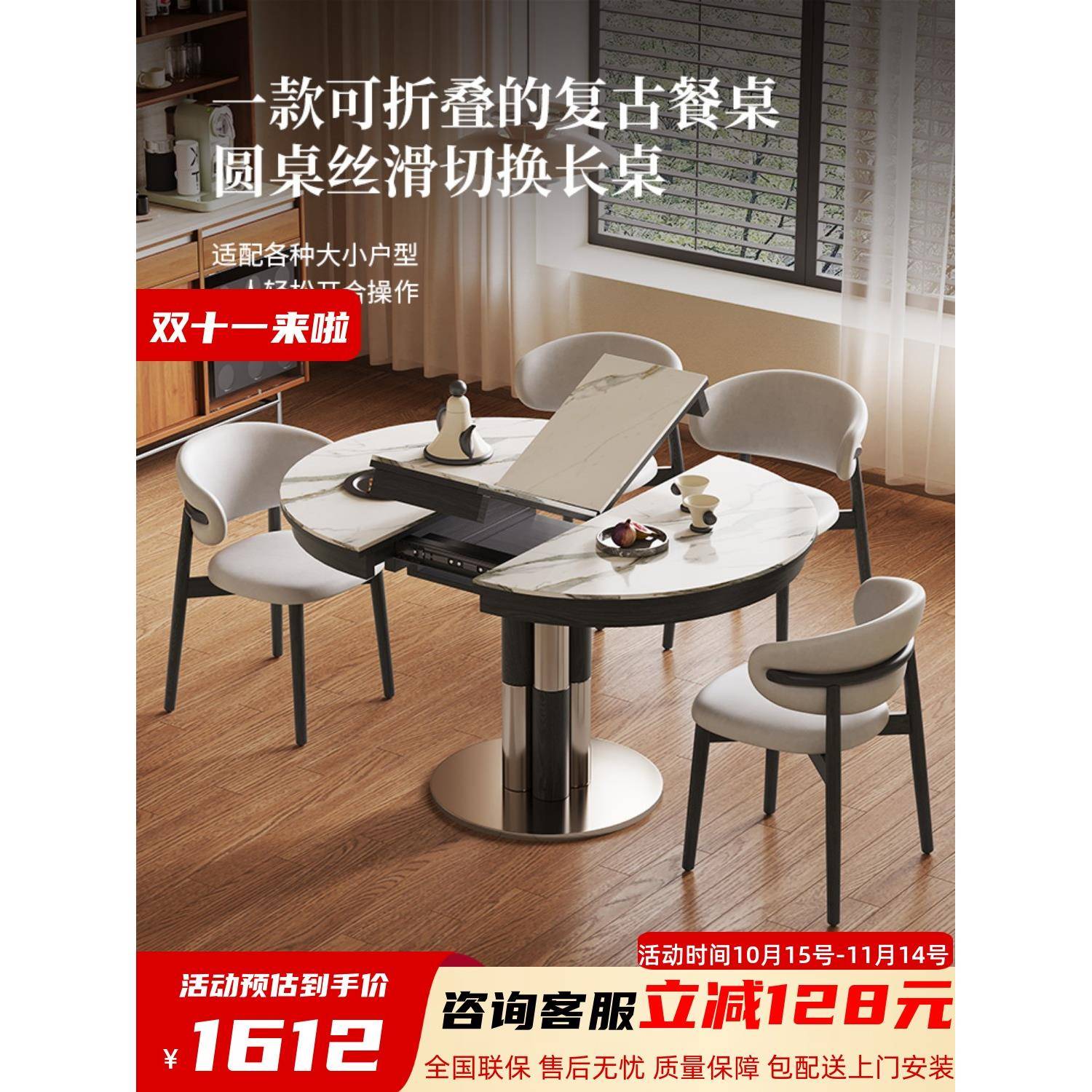 新款法式覆古实木伸缩餐桌椭圆折叠圆桌现代简约家用小户型桌子