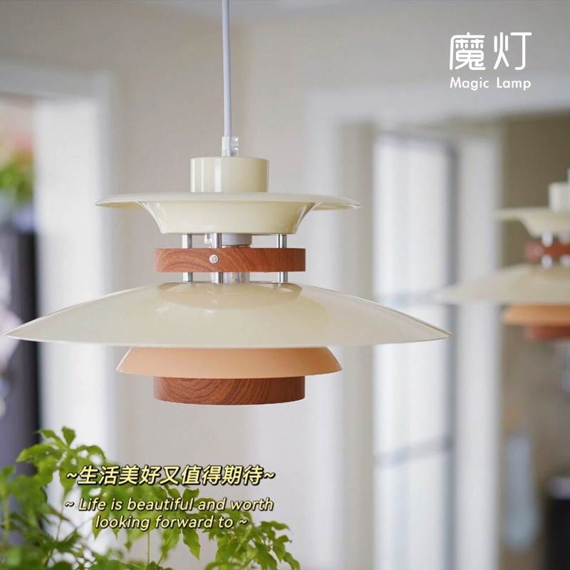 饭厅灯全光谱日式覆古中古奶油原木风吧台餐桌灯轨道飞碟ph5吊灯