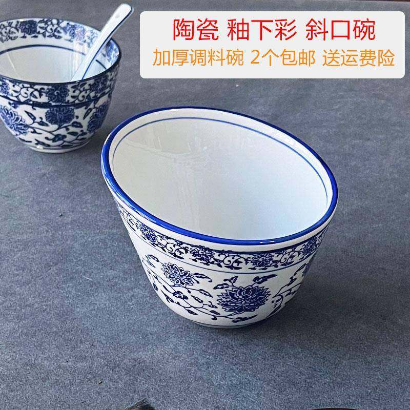 青花瓷碗复古调料碗方形7寸创意高低边火锅店圆形商用陶瓷斜口碗