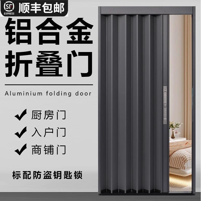 防火全铝合金折叠拉门隐形厨房化妆室阳台空调隔断伸缩简易移门