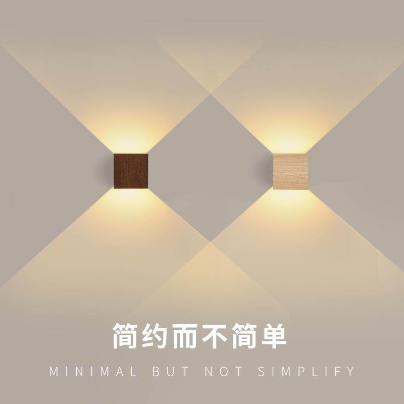 壁灯创意原木色卧室床头灯走廊过道楼梯间客厅背景墙LED装饰灯具