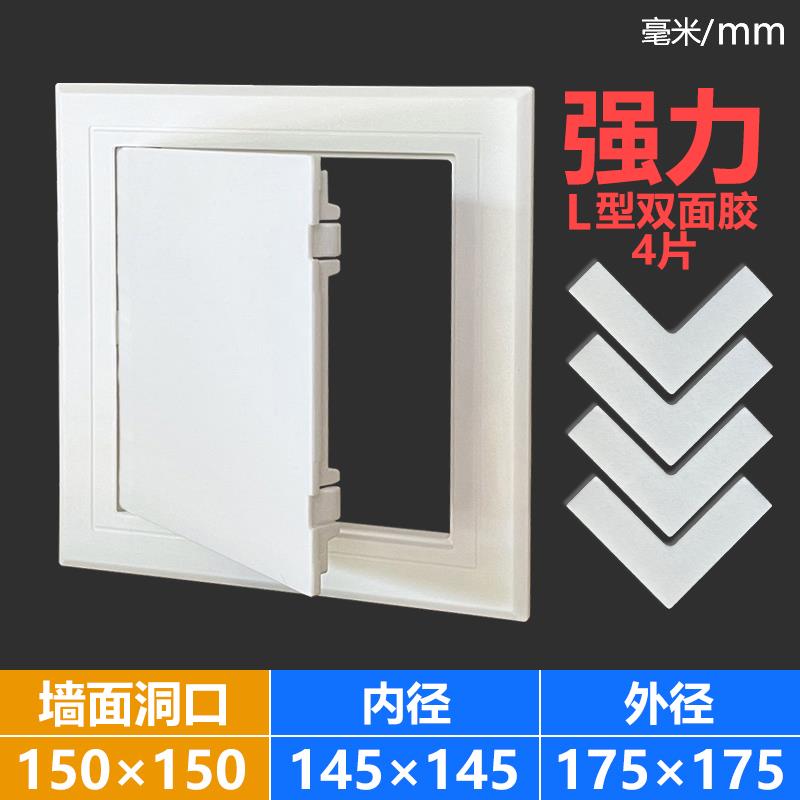 PVC检修口110下水管检查口盖板管道排水管卫生间下水道塑料装饰盖