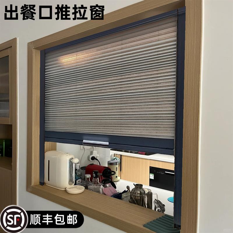 厨房出餐口推拉窗打饭口防油烟出餐窗口拉门熟食出餐口门隔油烟