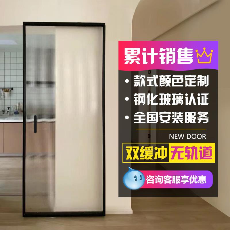 幽灵门轨道推拉门厨房卫生间平移门谷仓门厕所滑道门隐形无轨移门