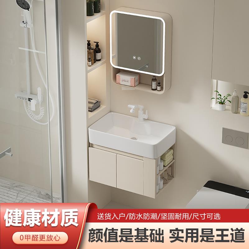 加厚蜂窝铝浴室柜组合小户型洗手盆一体盆洗脸盆柜奶油风洗漱台