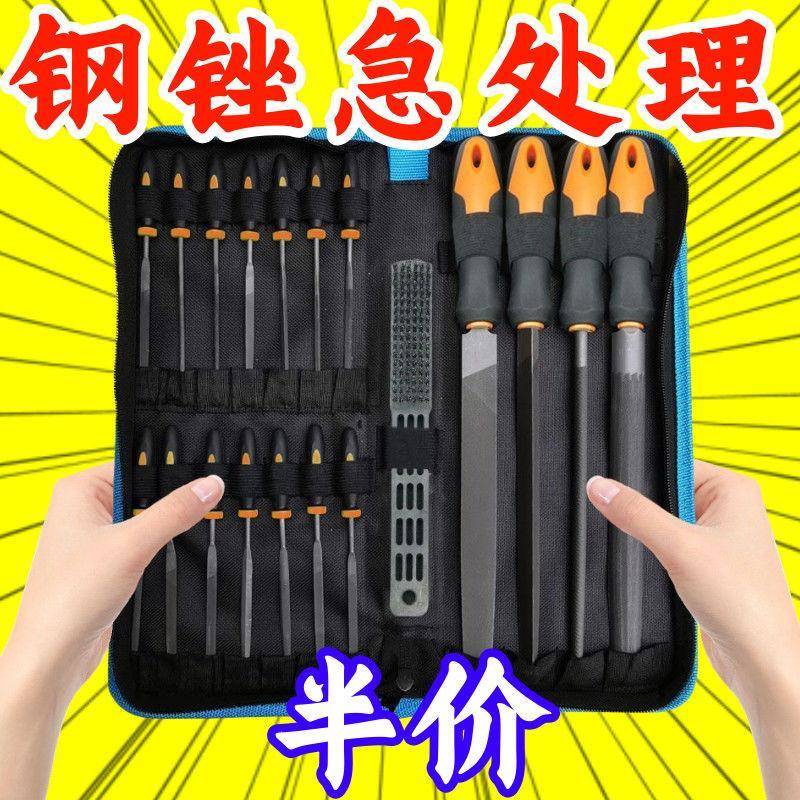 什锦锉锉刀套装整形打磨小锉刀平板半圆三角锉刀木工金属打磨工具