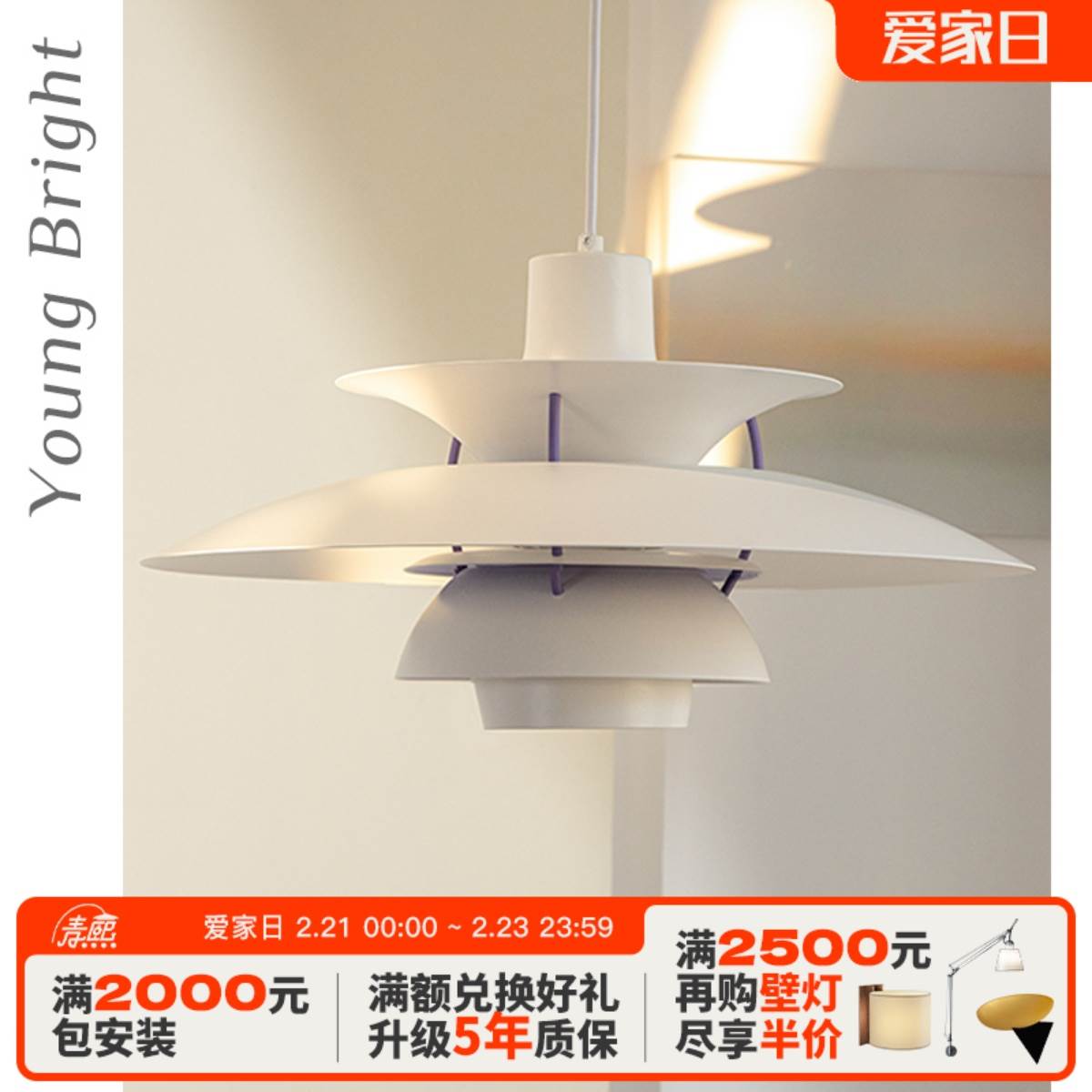 丹麦ph5北欧餐厅飞碟吊灯现代饭厅书房咖啡吧台岛台简约原木风灯