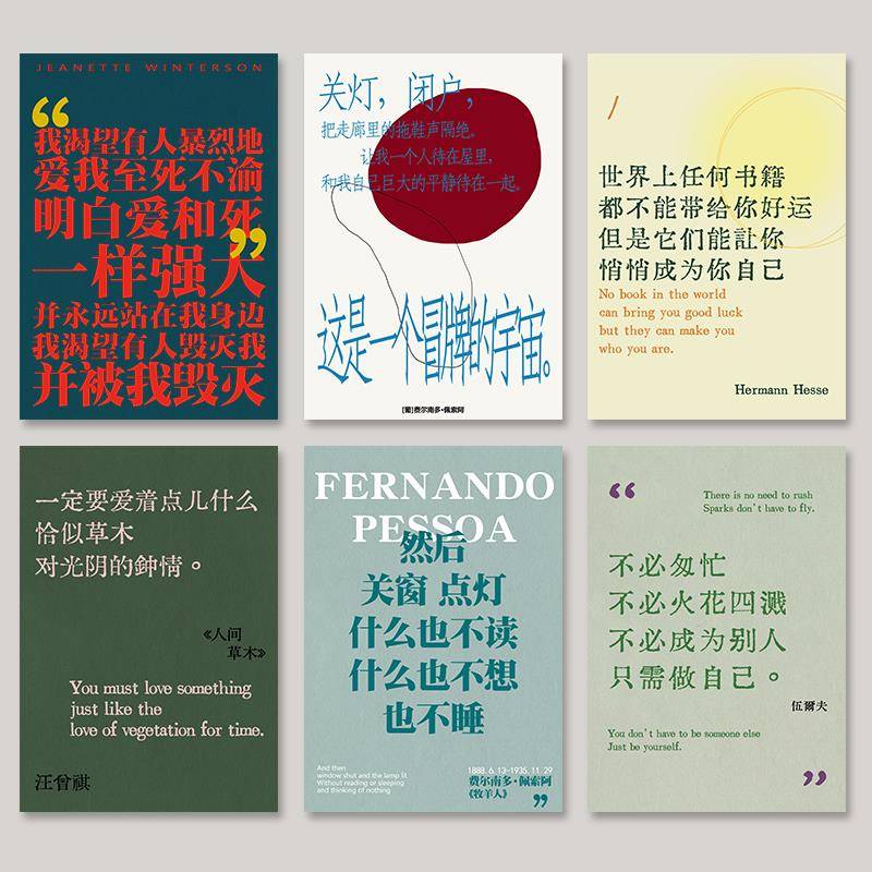 诗歌文学海报艺术黑塞伍尔夫书桌背景墙贴卡片宿舍卧室装饰画ins图片