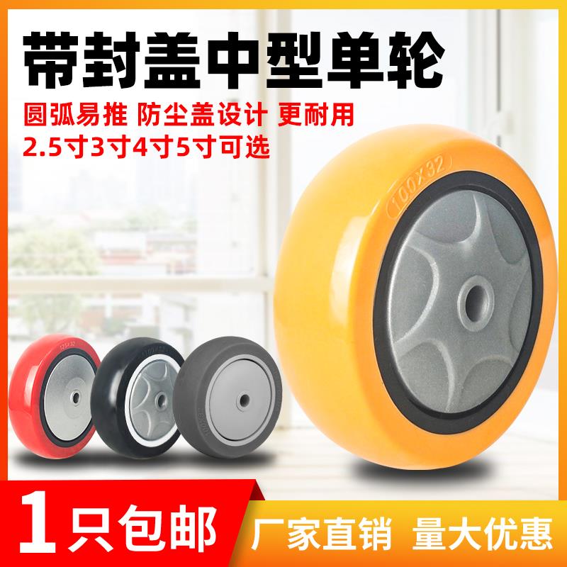 3寸4寸设备TPR静音塑料万向轮手推车脚轮饭店酒店工业轮子2.5单轮