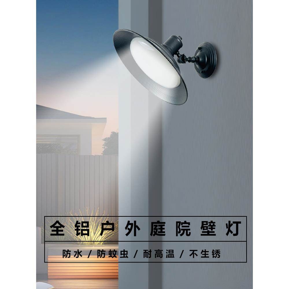 户外壁灯防水超亮led阳台灯室外别墅花园大门灯庭院马路照明灯