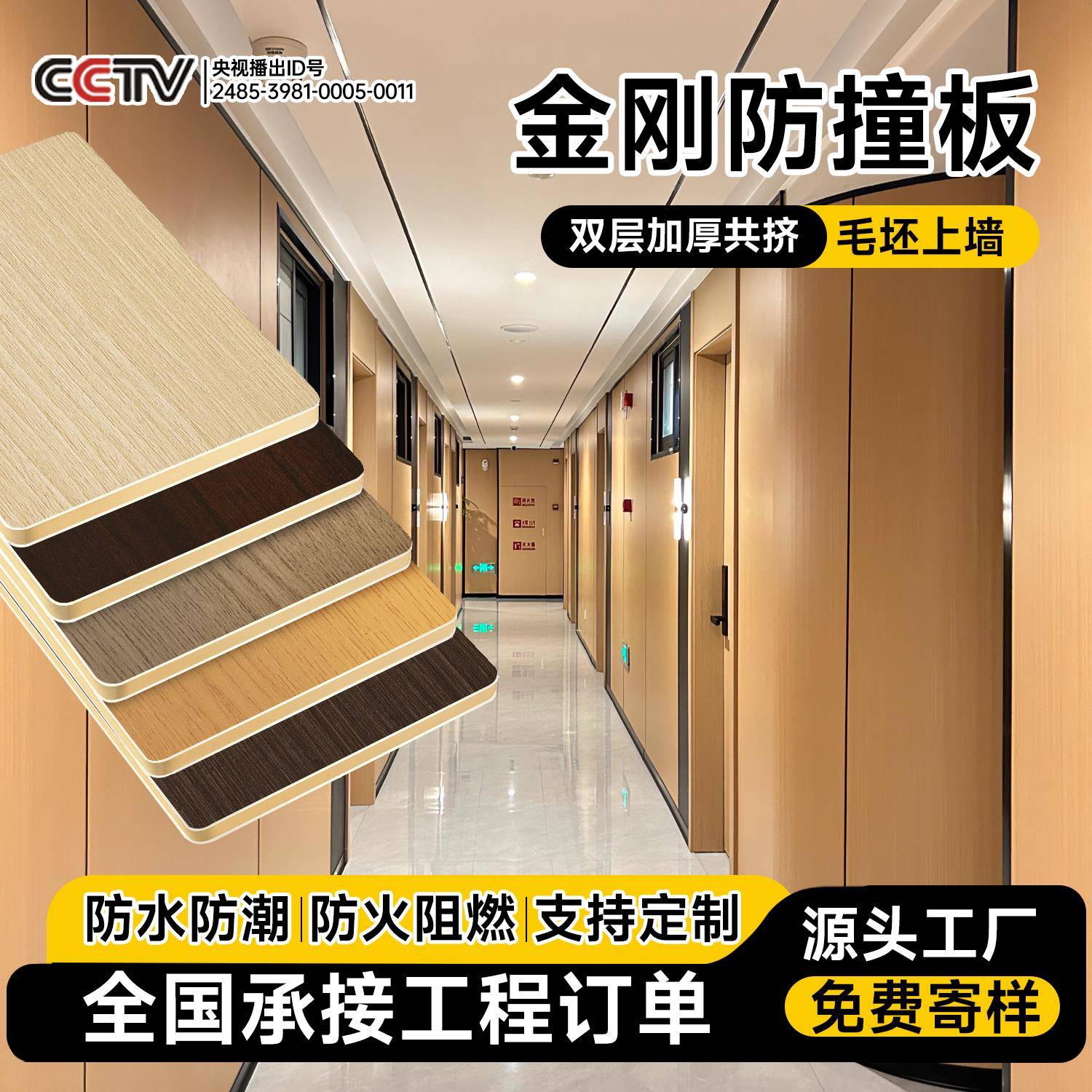 spc防撞板金刚板台球厅护墙板高硬度木饰面板室内商用无缝碳晶板