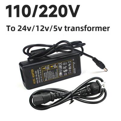 变压器AC110/220V 转DC12V/24V/5VLED灯带条直流开关电源适配器