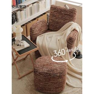 安隅集物贝拉沙发原创设计单人休闲懒人可旋转沙发椅客厅卧室阳台