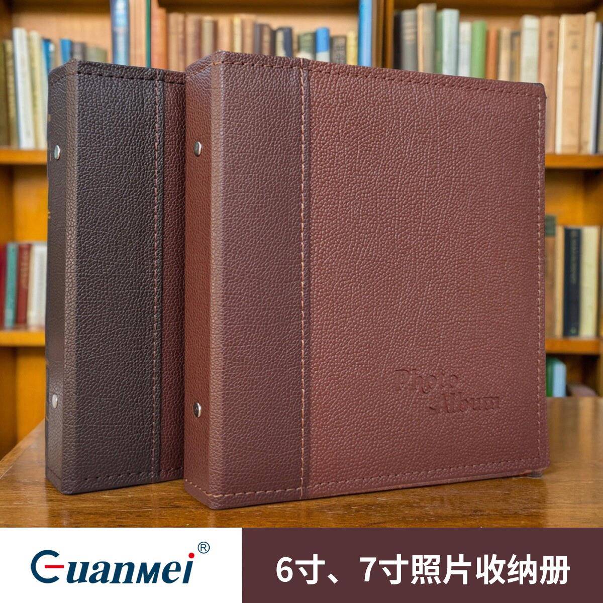 广美厂家PU皮质相簿6寸7寸插页式相册本毕业纪念册明信片收纳影集