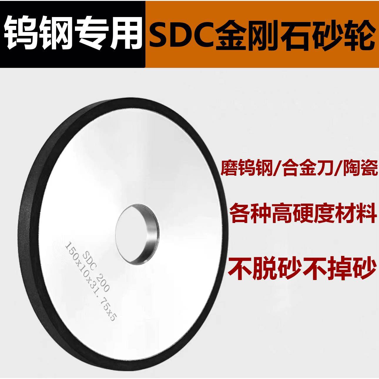 树脂陶瓷磨床合金砂轮31.75磨手摇玻璃宝石SDC金钢磨片平行砂轮