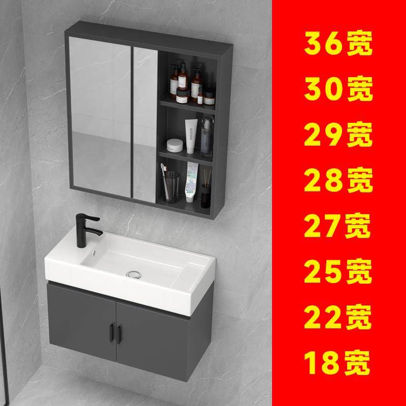 小户型迷你小型洗手盆柜组合洗漱台浴室柜陶瓷一体小尺寸极窄超窄
