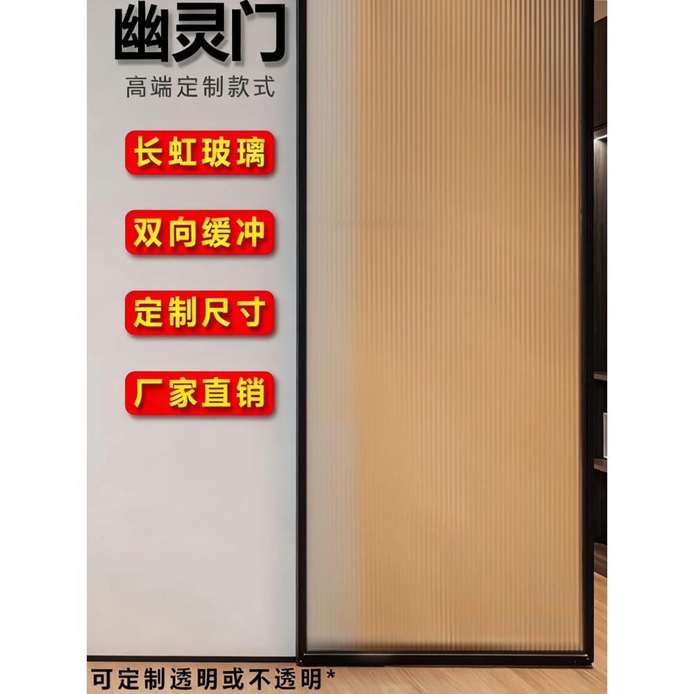 无轨平移幽灵门隐形轨道厨房卫生间法式卧室镜面铝合金悬浮幽灵门